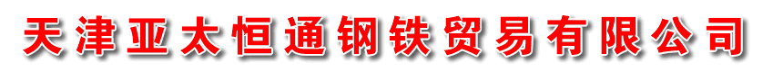 20G߉o(w)p-20Cro(w)p䓹-35CRMOϽ䓹-42CRMOϽ-40Cro(w)p䓹-42CRMOo(w)p